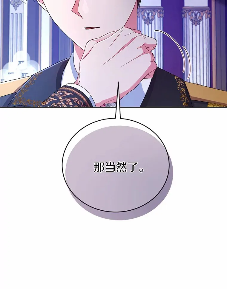 21.再关心一点 第15页