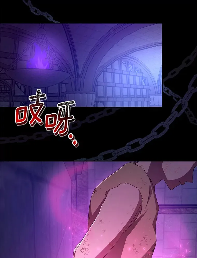 21.再关心一点 第19页