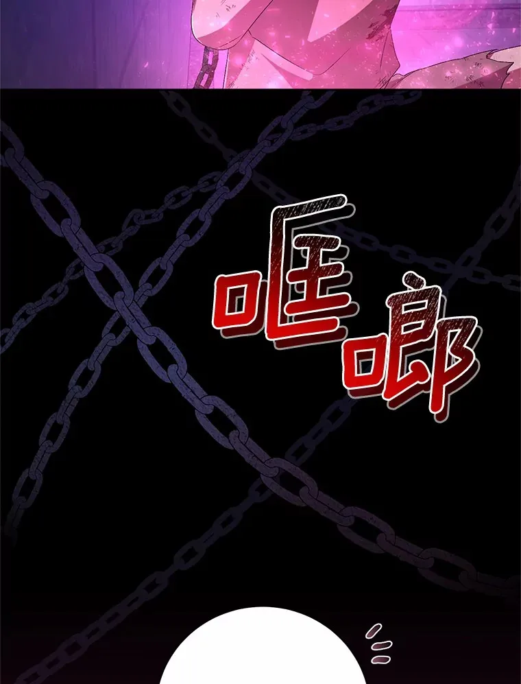21.再关心一点 第20页