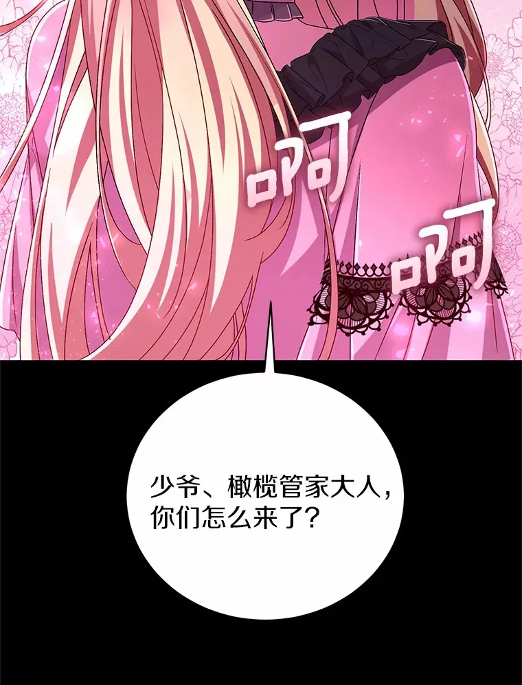 21.再关心一点 第22页