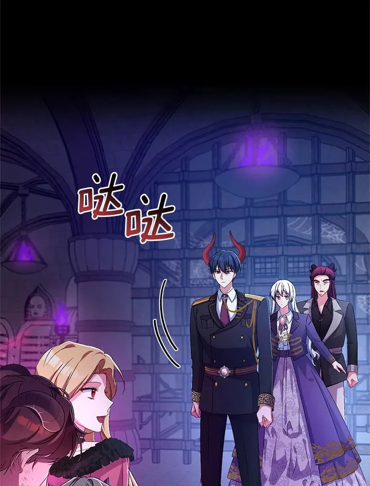 21.再关心一点 第23页
