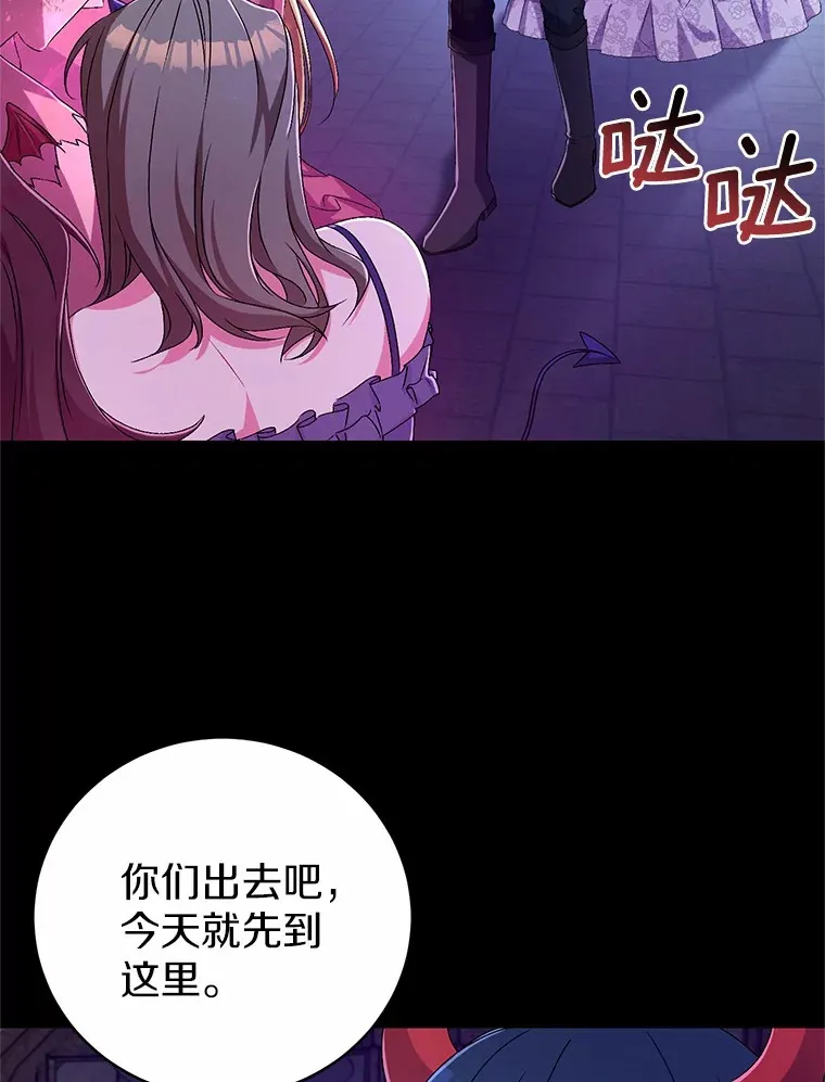 21.再关心一点 第24页