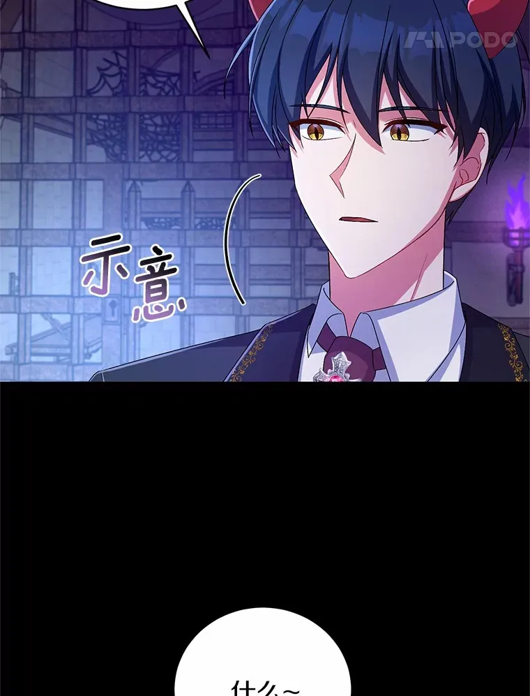 21.再关心一点 第25页