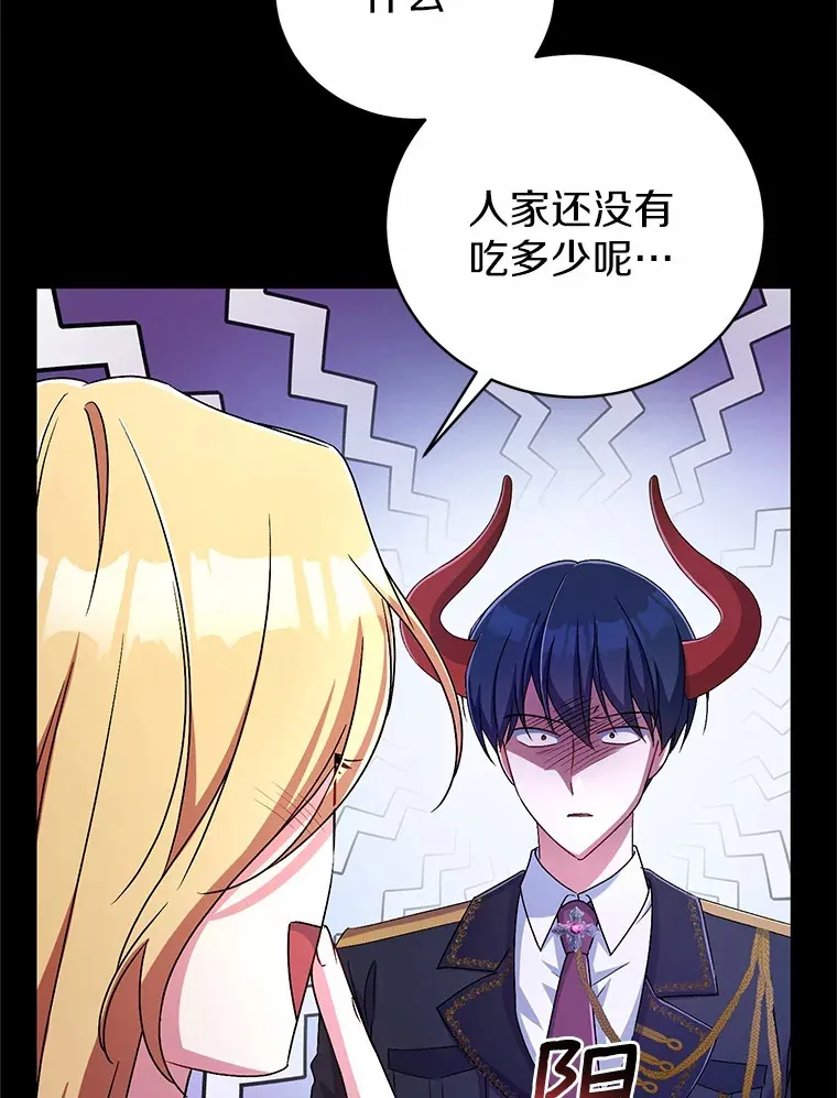 21.再关心一点 第26页
