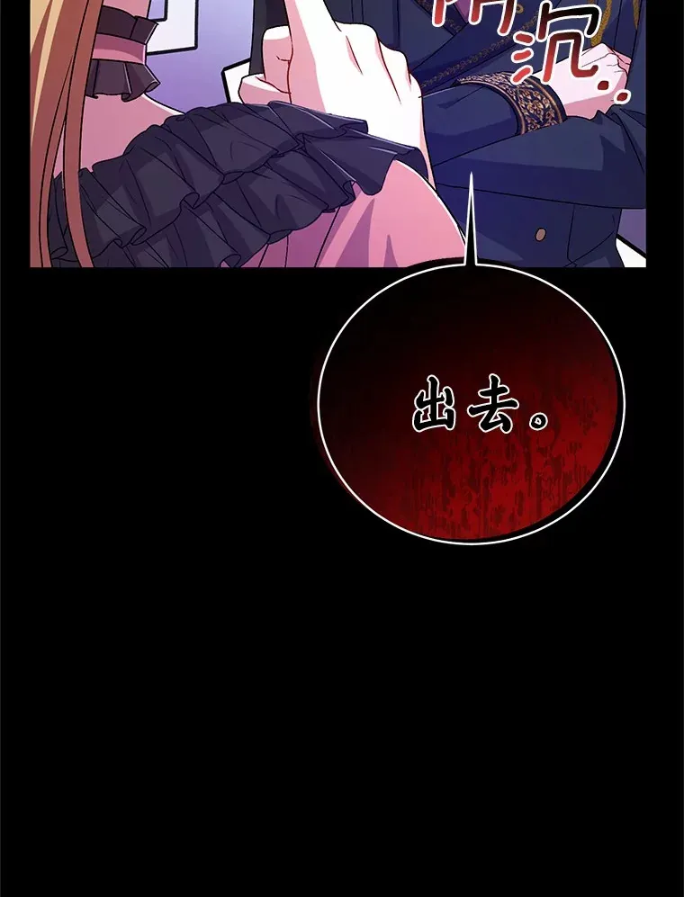 21.再关心一点 第27页