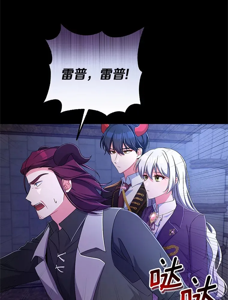 21.再关心一点 第29页