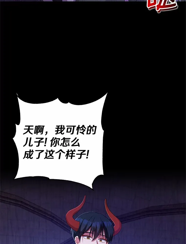 21.再关心一点 第30页