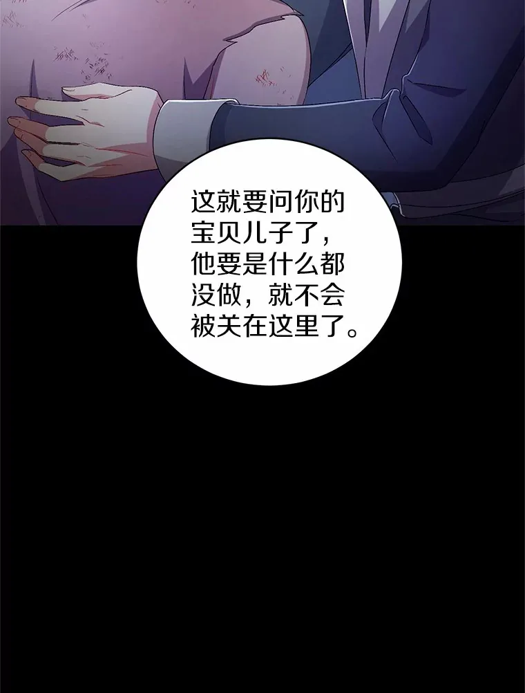 21.再关心一点 第32页