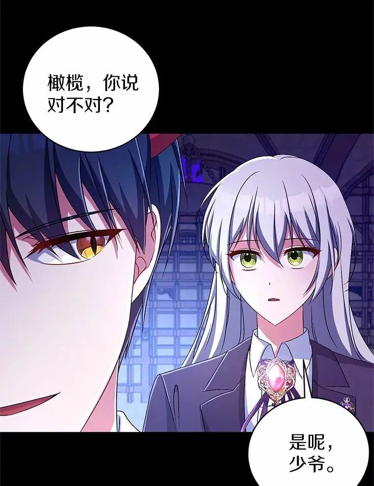 21.再关心一点 第33页