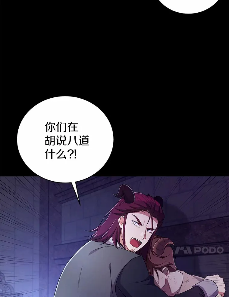 21.再关心一点 第34页