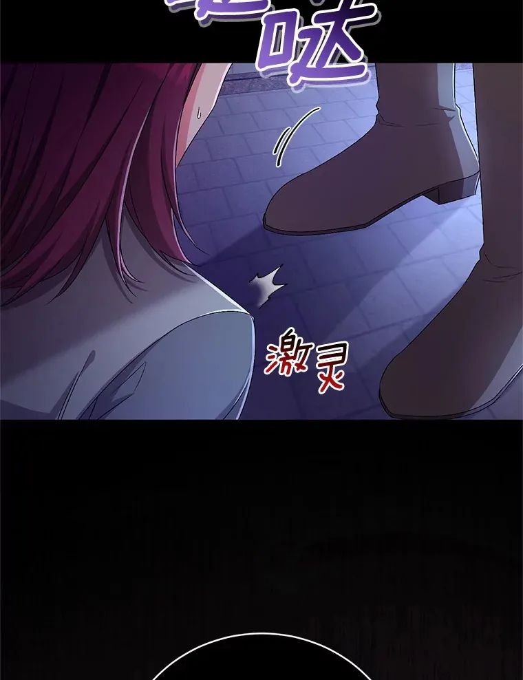 21.再关心一点 第36页