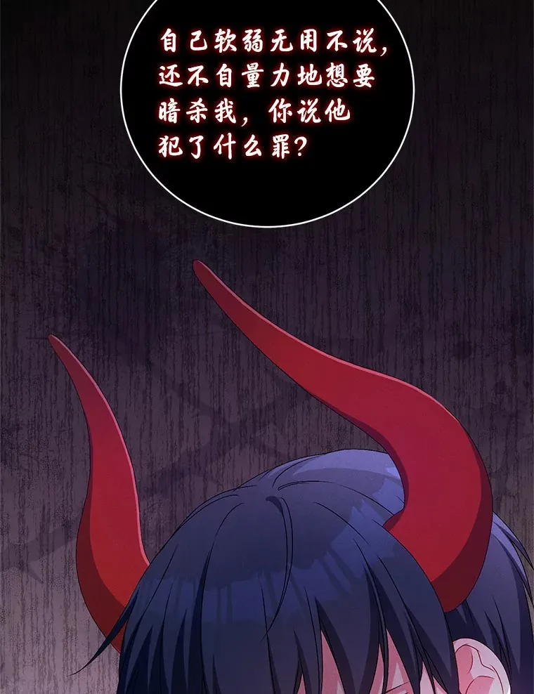 21.再关心一点 第37页