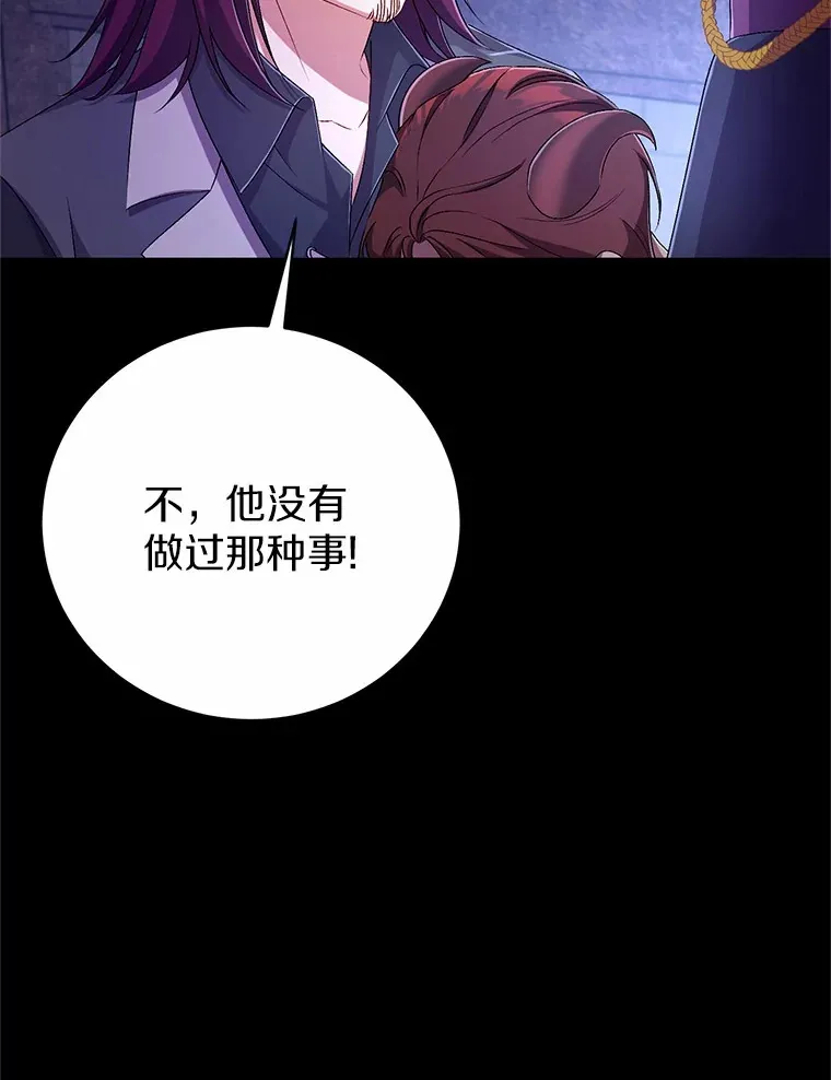 21.再关心一点 第40页