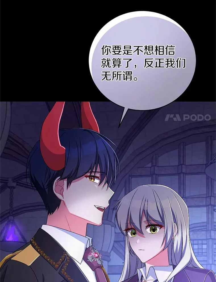 21.再关心一点 第41页