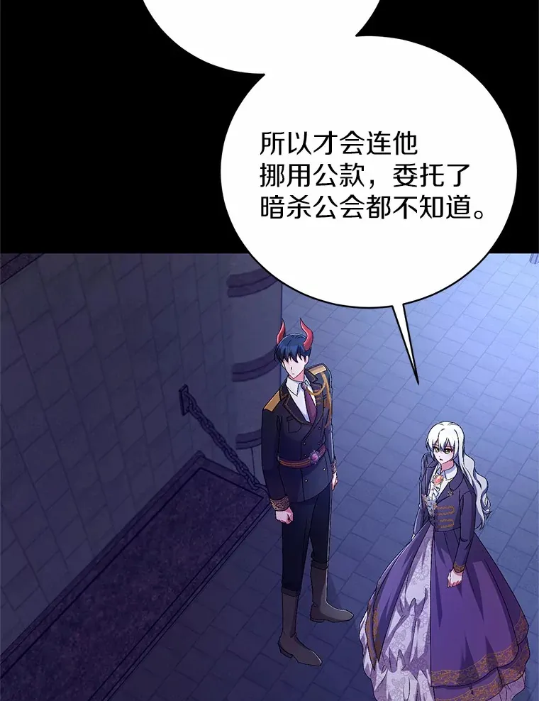 21.再关心一点 第43页