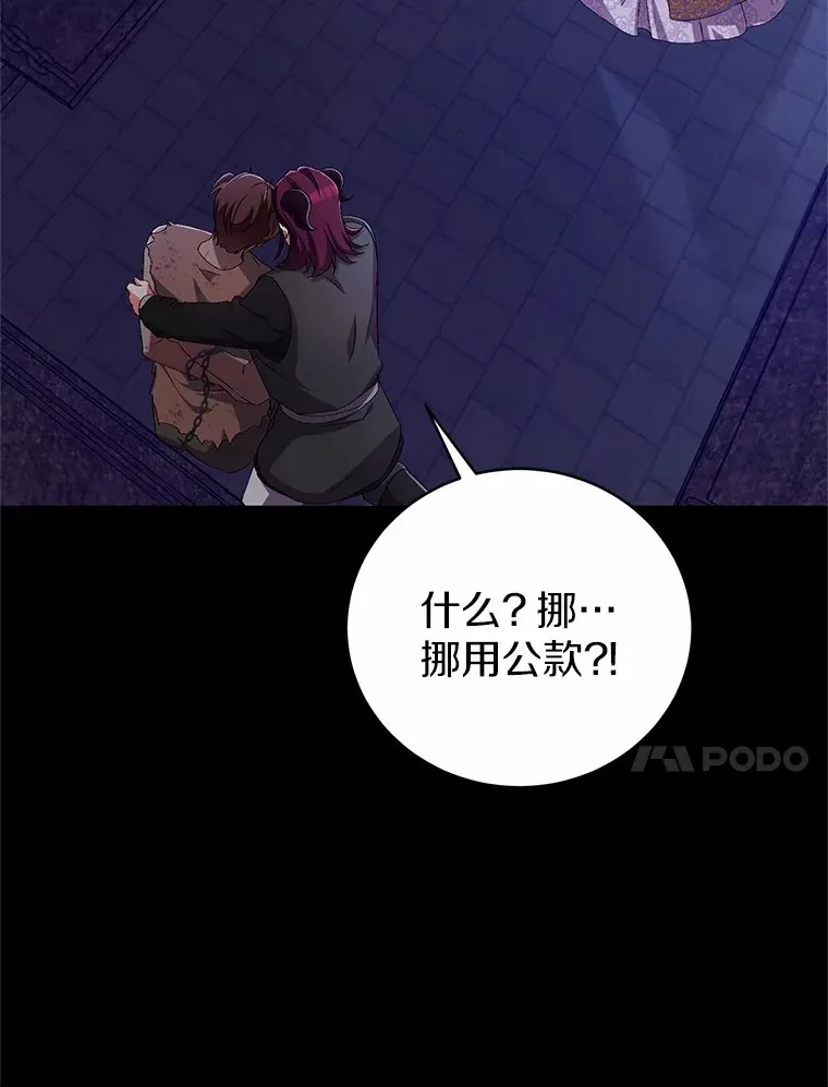 21.再关心一点 第44页