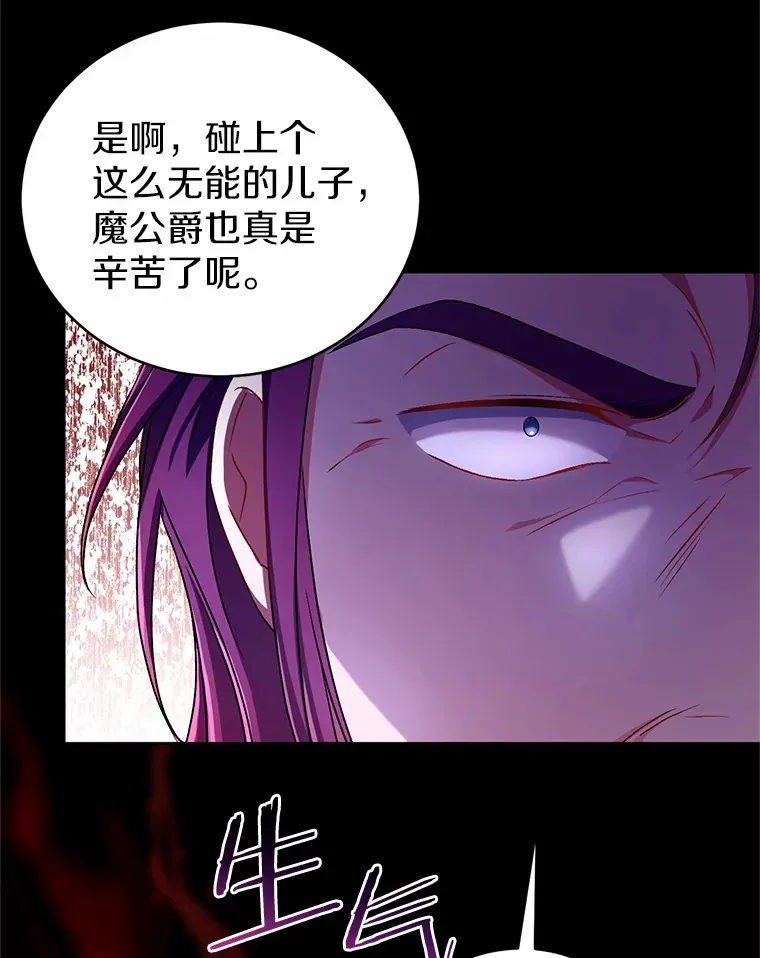 21.再关心一点 第45页