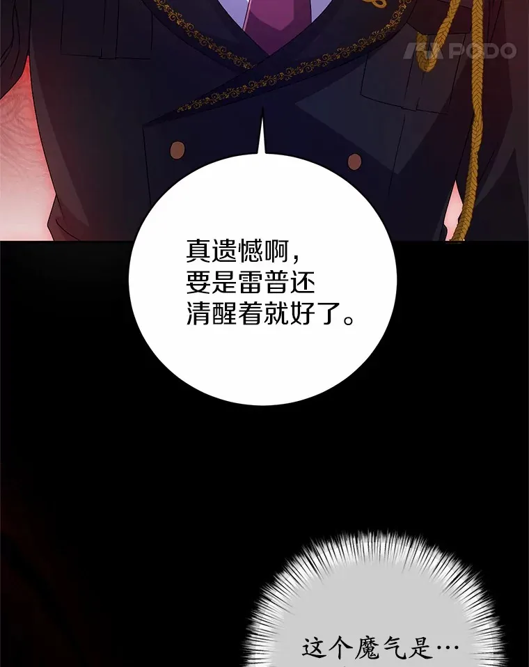 21.再关心一点 第48页