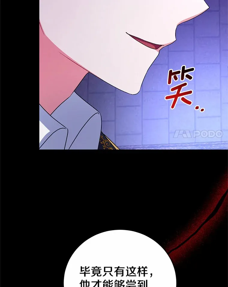 21.再关心一点 第51页