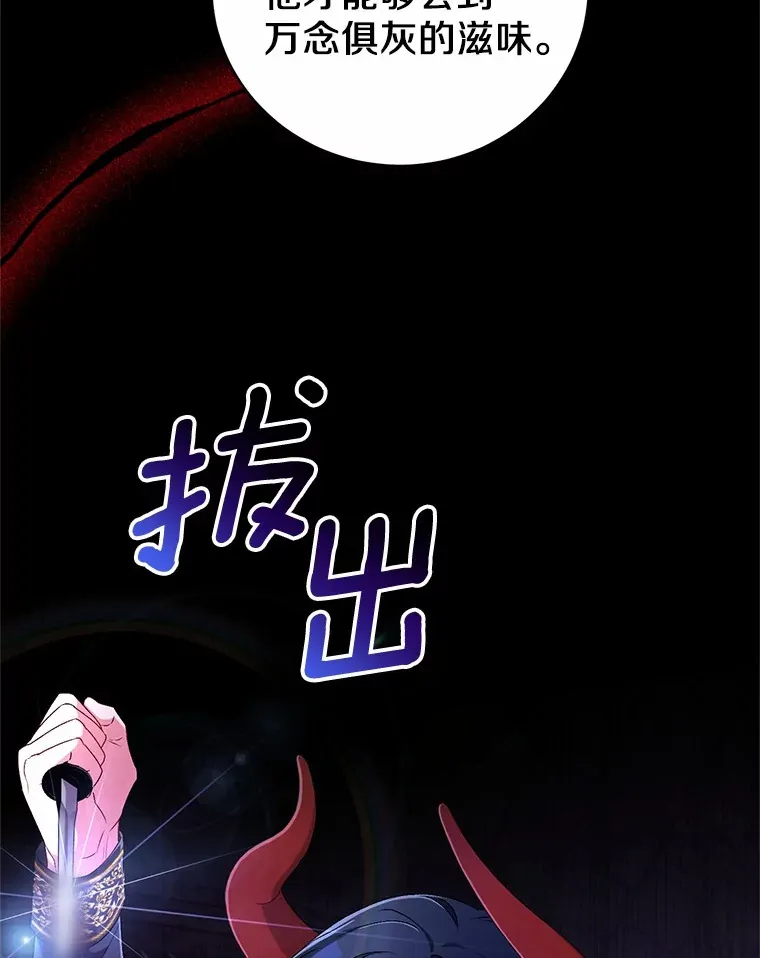 21.再关心一点 第52页