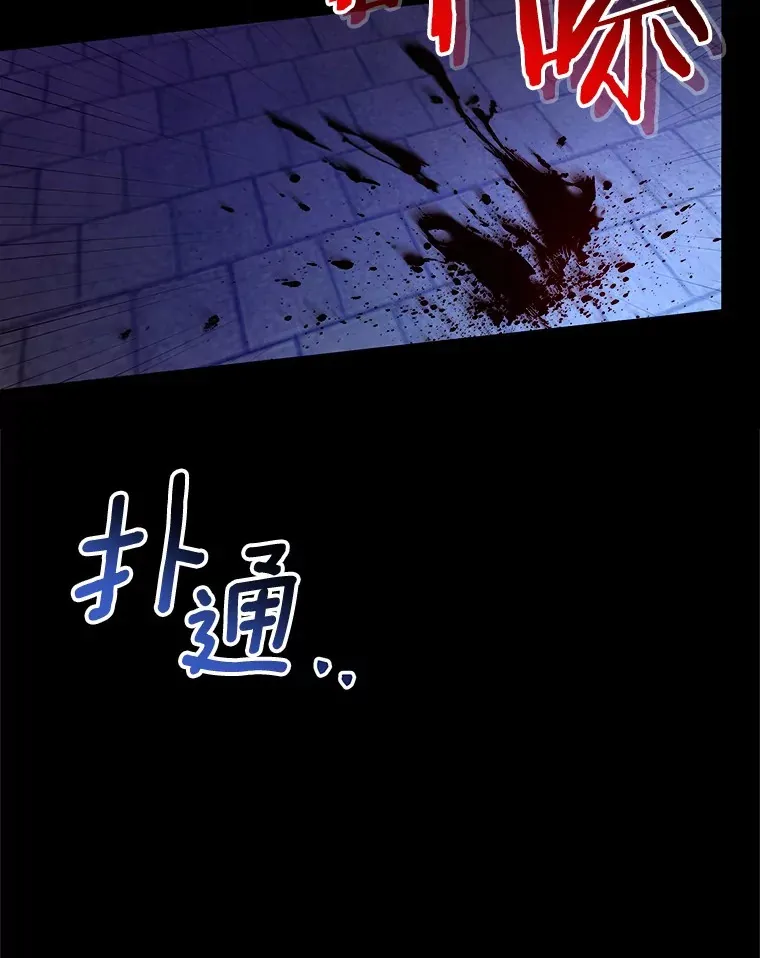 21.再关心一点 第55页
