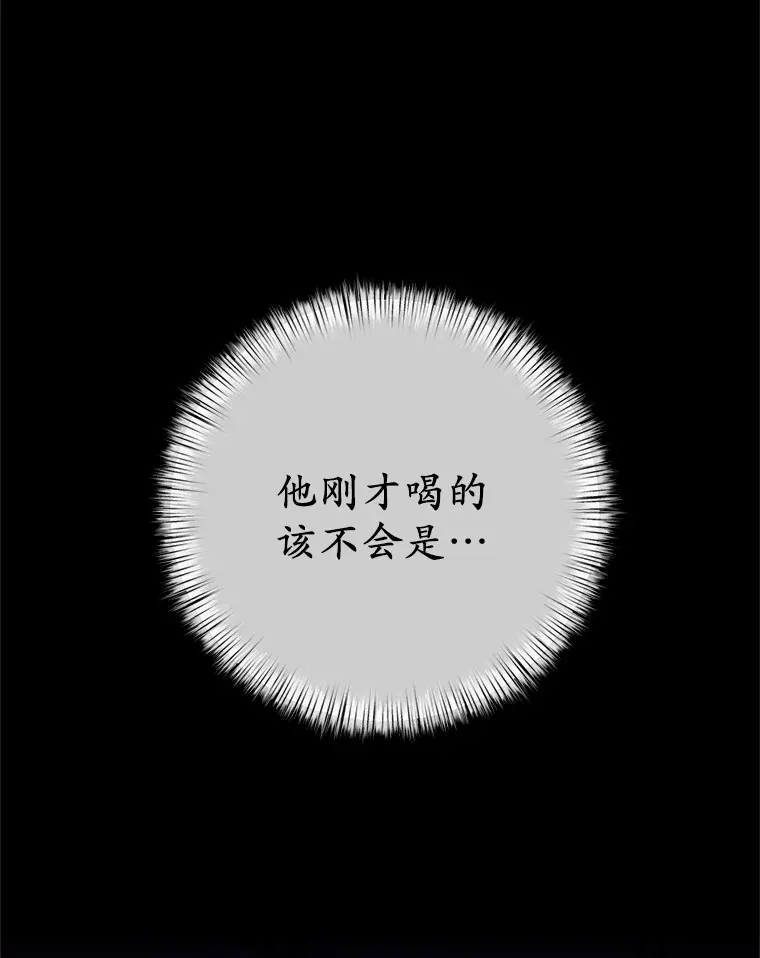 21.再关心一点 第57页