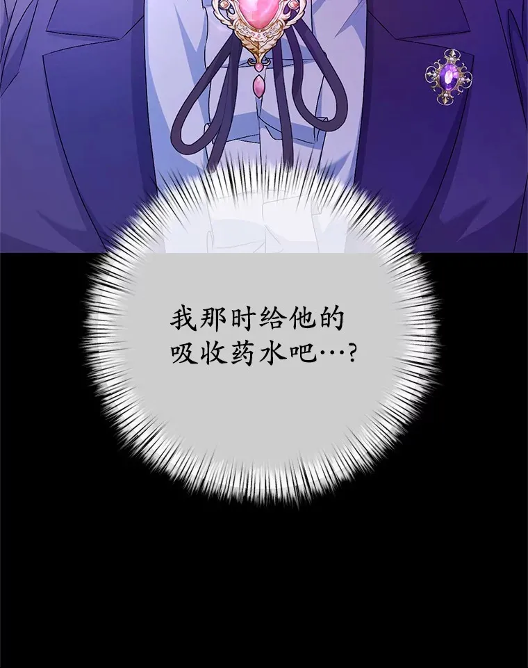 21.再关心一点 第59页