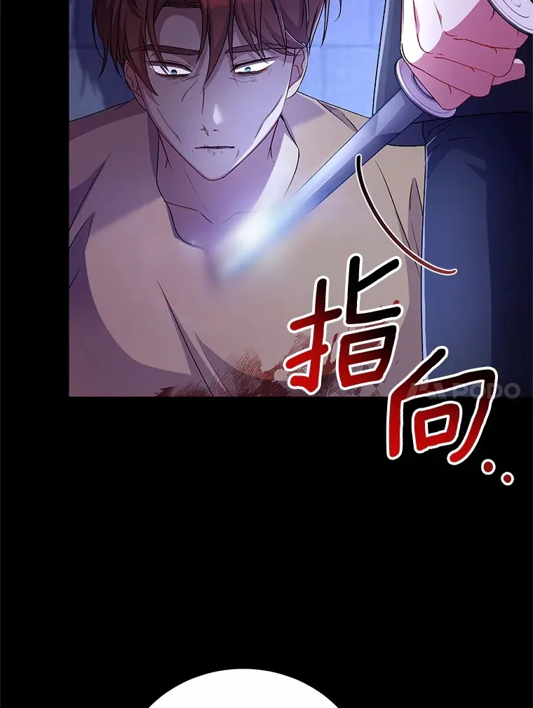 21.再关心一点 第61页