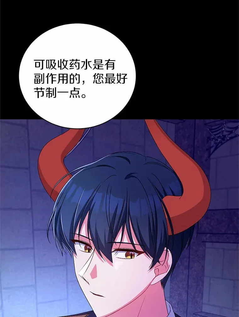 21.再关心一点 第63页