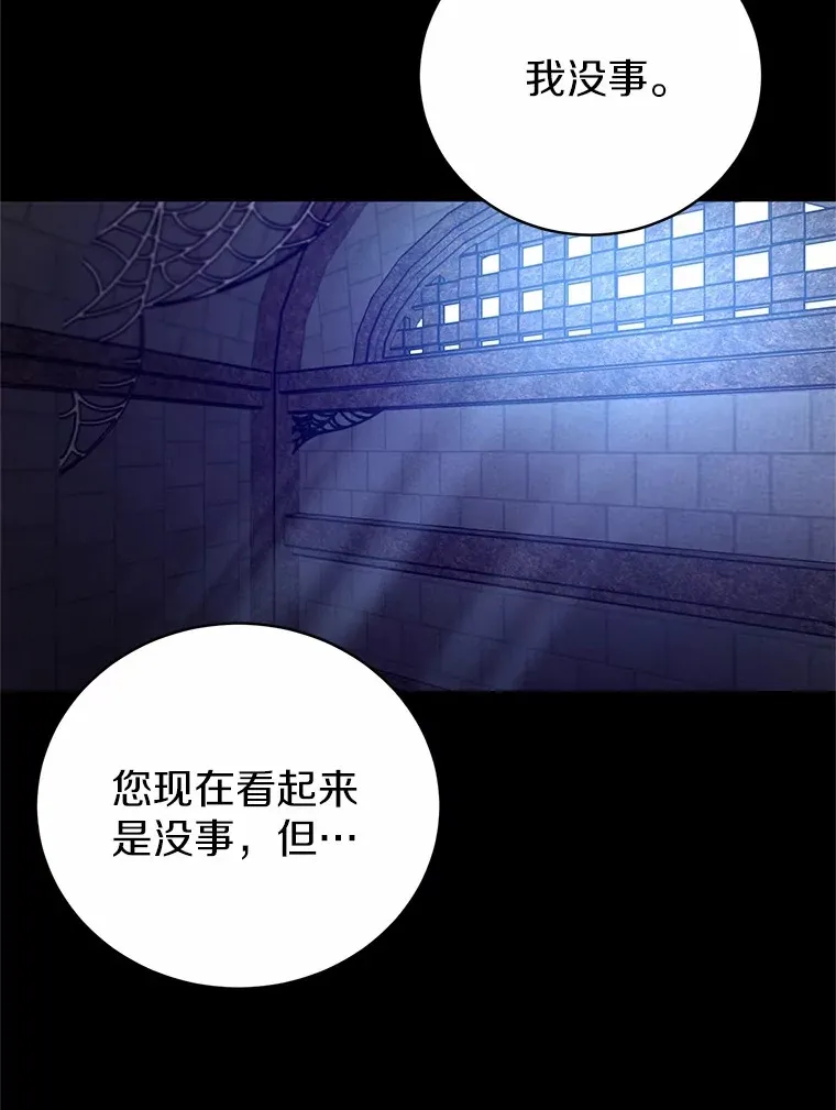 21.再关心一点 第65页
