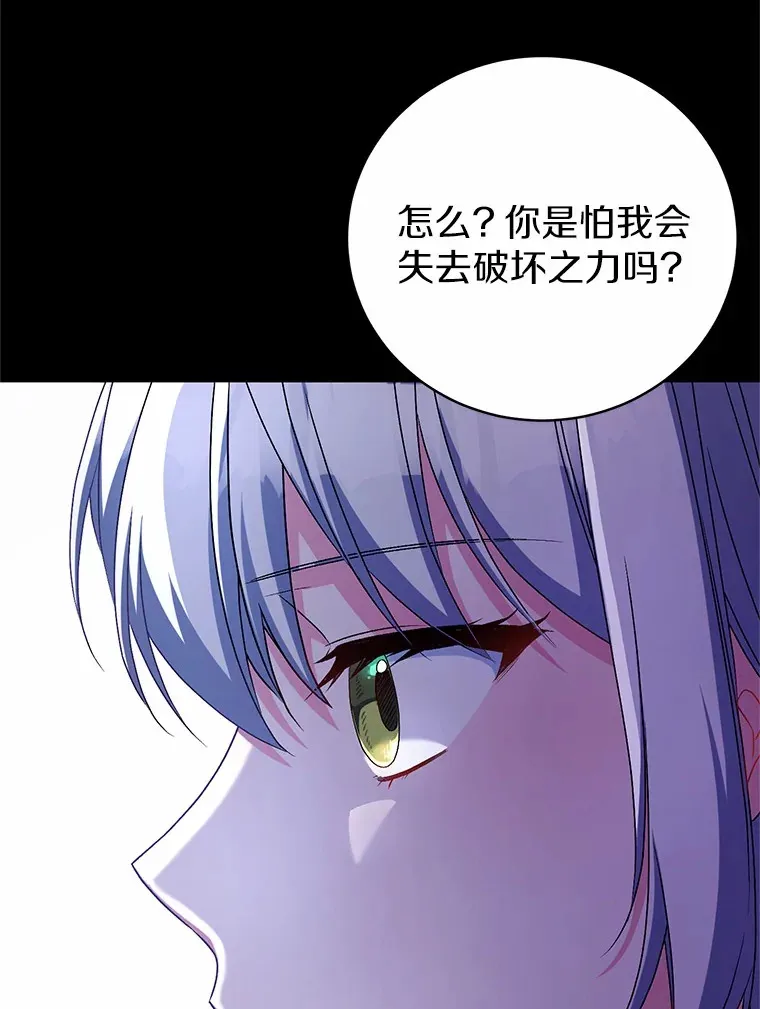 21.再关心一点 第66页