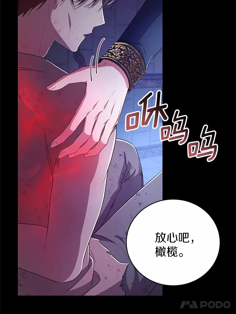 21.再关心一点 第68页