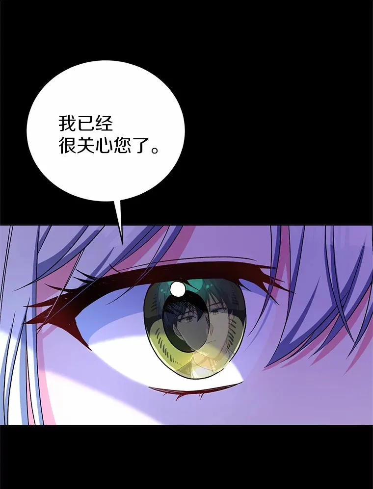 21.再关心一点 第73页