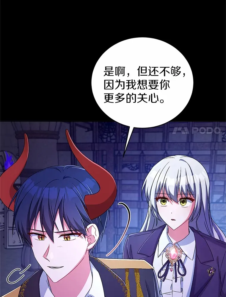 21.再关心一点 第74页