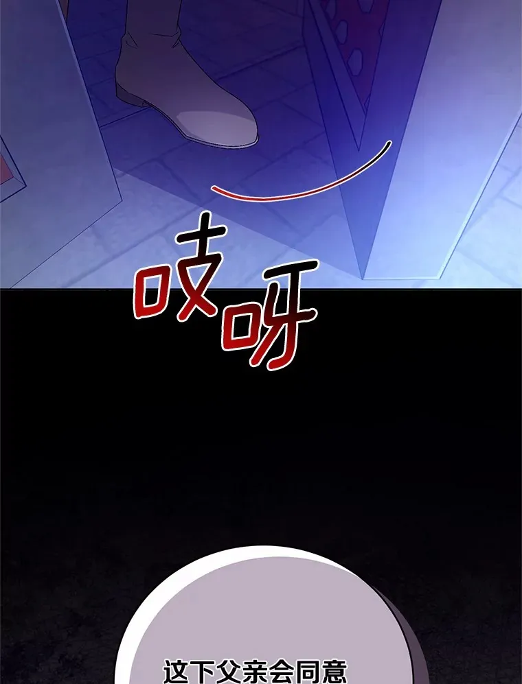 21.再关心一点 第76页