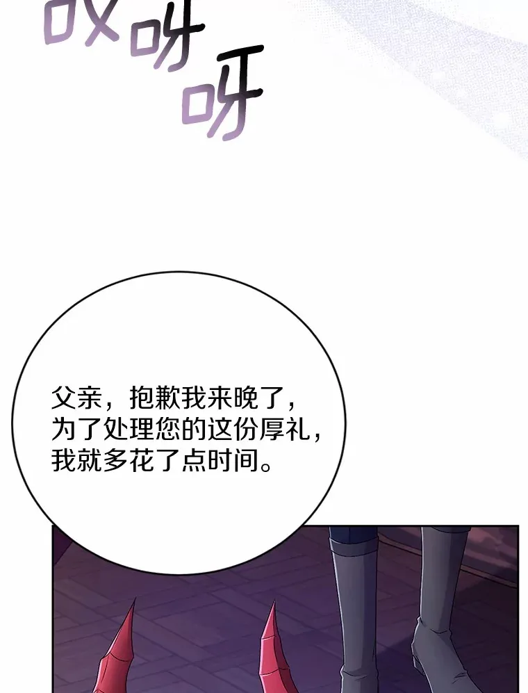 21.再关心一点 第83页
