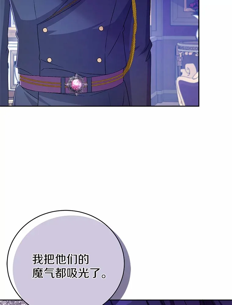 21.再关心一点 第86页