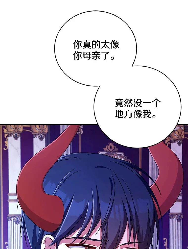 21.再关心一点 第88页