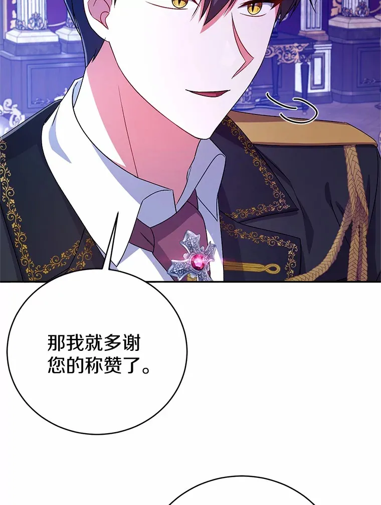 21.再关心一点 第89页