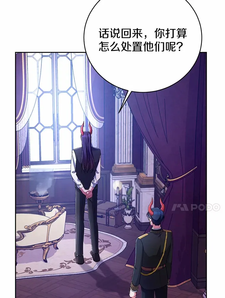 21.再关心一点 第90页