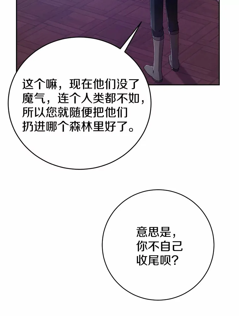 21.再关心一点 第91页