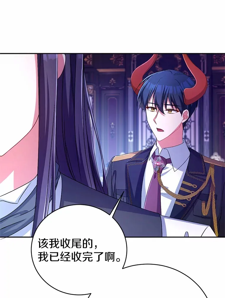 21.再关心一点 第92页