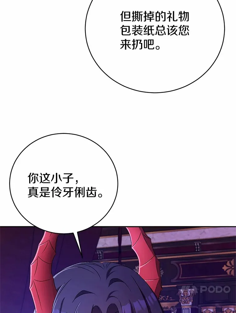 21.再关心一点 第93页