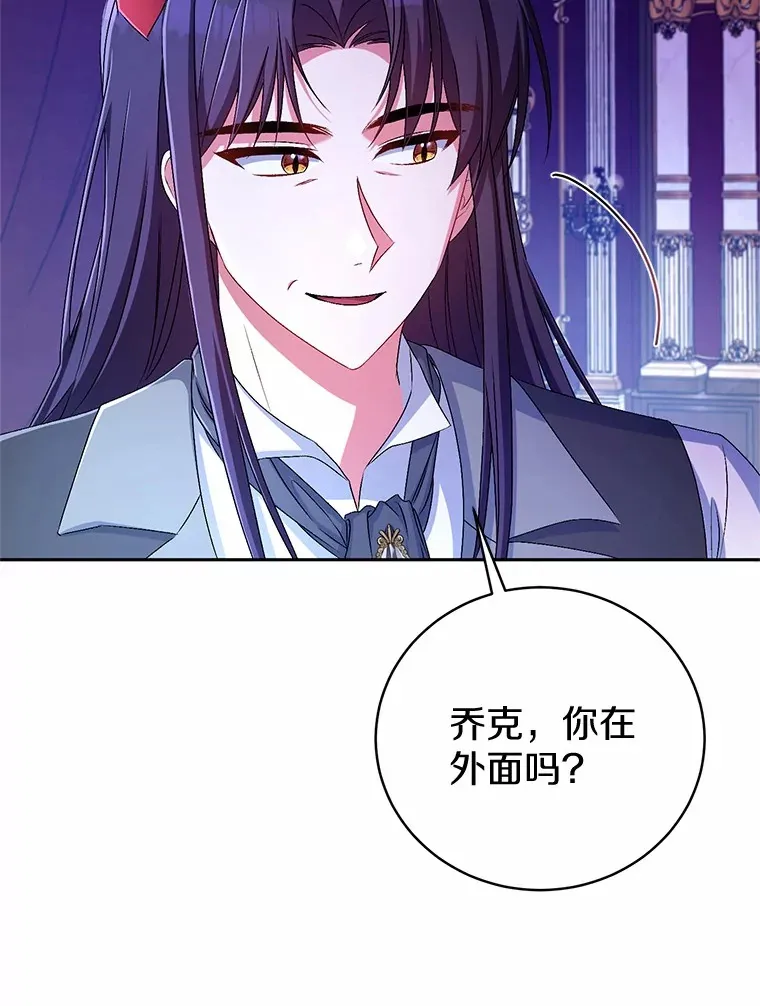 21.再关心一点 第94页