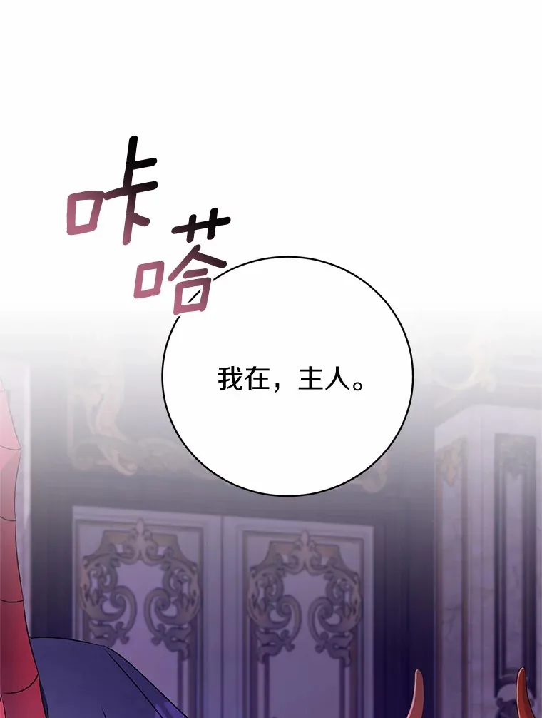21.再关心一点 第95页