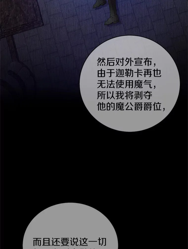 21.再关心一点 第99页