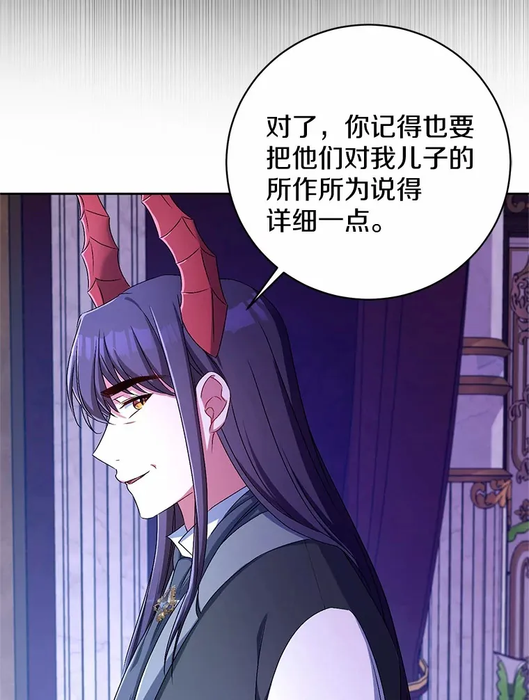 21.再关心一点 第101页