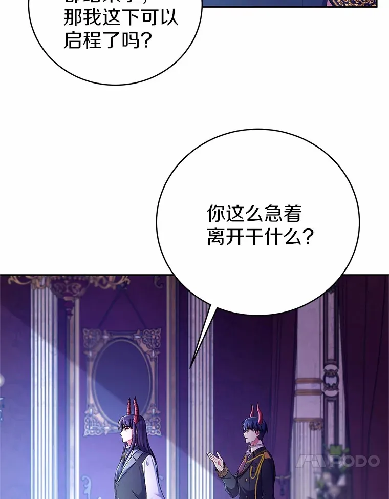 21.再关心一点 第106页