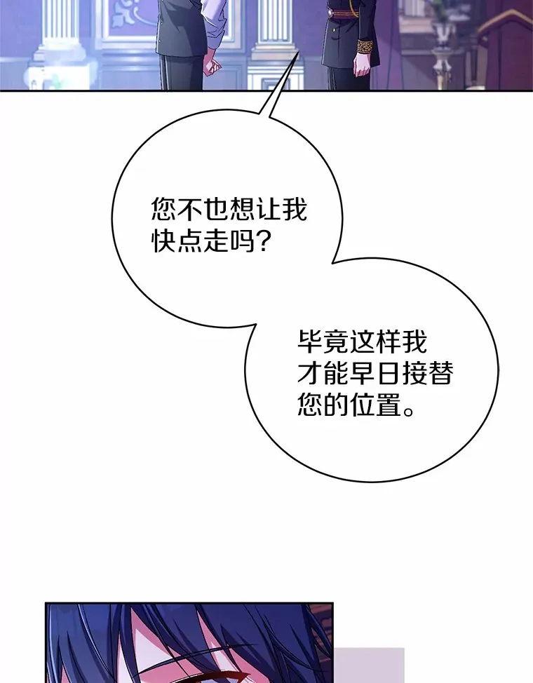 21.再关心一点 第107页