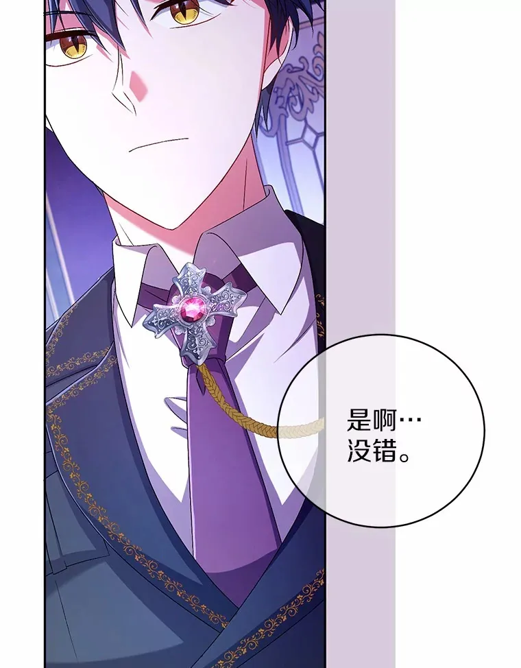 21.再关心一点 第108页